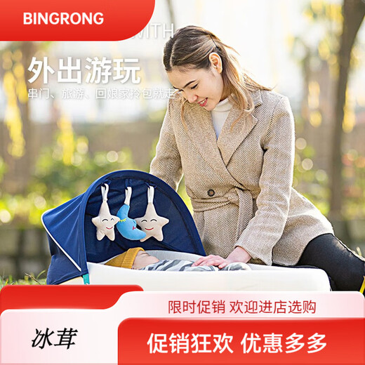 Fanruoman Portable Bed-in-Bed Baby Crib Foldable Newborn Sleeping Bed Mobile Bionic Womb Bed Pink