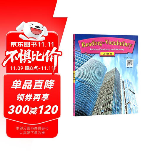 剑桥KET/PET阅读词汇教材 Reading for Vocabulary D 赠外教视频课程  小学生