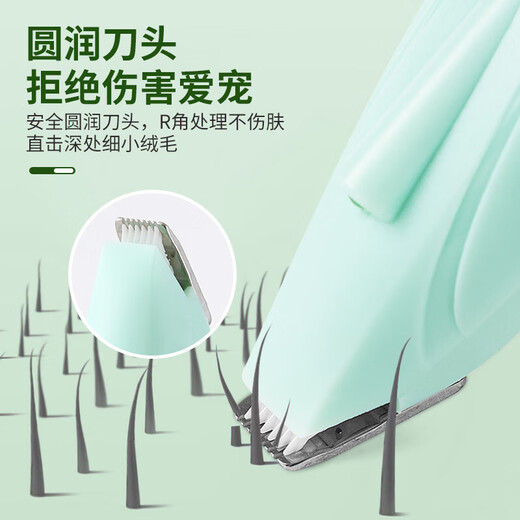 Pet shaver, dog and cat foot shaver, cat paw sole special silent trimmer, electric hair clipper, flagship model green + spare blade
