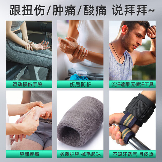 Li Ning wristband sports fitness sweat-absorbing wristband with badminton basketball volleyball tennis tenosynovitis wrist strain protective gear