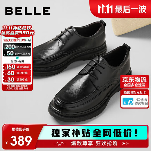 Belle Commuting Business Leather Shoes 2025 Men's Leather Pleated Height Casual Shoes A1373AM4 Black 2 43