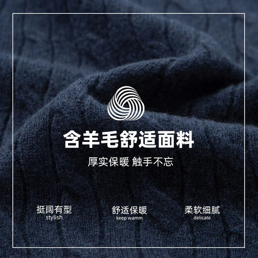 Hodo heavyweight all-wool cardigan autumn and winter thickened wool sweater men's jacquard knitted cardigan warm top jacket