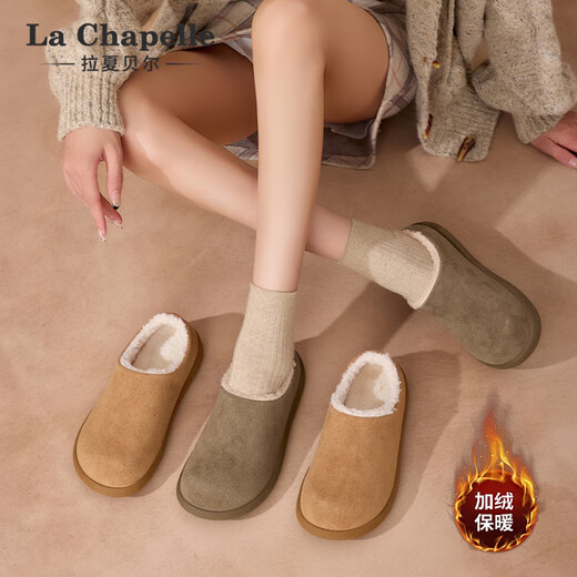 La Chapelle women's shoes plus velvet Birkenstock shoes small potato shoes autumn and winter new warm slip-on flat-heeled cotton shoes Mikaki 37