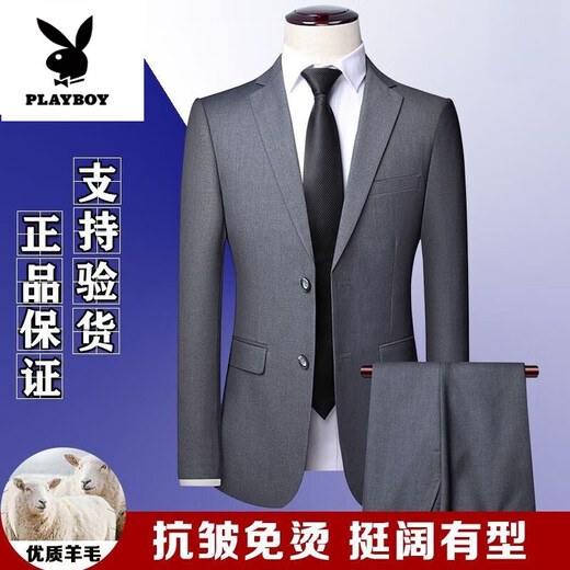 Playboy (PLAYBOY) brand high-end pure wool suit suit men's full formal business casual professional groom's suit three-piece suit black clothes + pants + vest 5XL 58 size/195 guaranteed