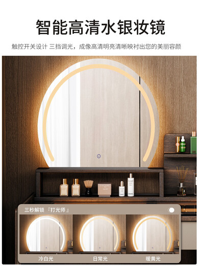 TURBOSUN Bedside Dresser Safety Integrated Cabinet Italian Dressing Table Bedside Table Integrated Fingerprint Lock Small Master Bedroom Feeling New m Dressing Table + Secondary Cabinet on the Left + Leather Makeup Stool ENF Board