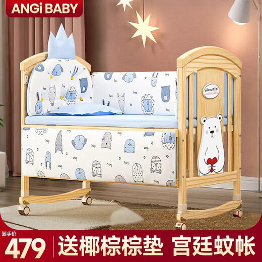 ANGI BABY crib solid wood unpainted baby bed spliced large bed multi-functional newborn bb rocking bed removable children's bed bed + brown cushion + crown five-piece set blue classic bear