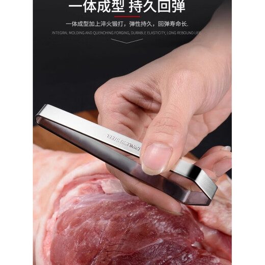 Fat Donglai's same style pig hair clip plucker, pig hair pliers, chicken feathers, duck feathers, fish bone pliers, beard tweezers, kitchen stainless steel 1 piece, thickened oblique stainless steel garlic peeler