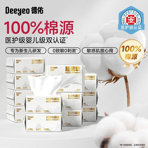 Deyou 24 packs of 100% cotton source soft towels disposable facial cleansing towels stocking up baby baby face cleansing towels 80 pumps