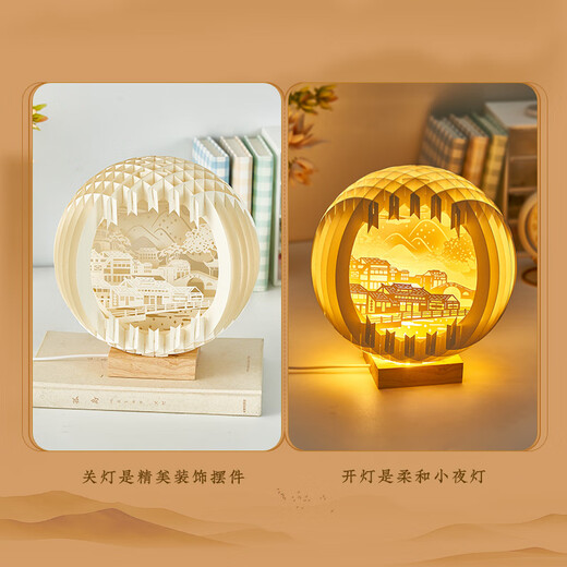 Yunya paper carved lamp high-end creative gifts night lanterns Chinese Valentine's birthday gifts for girls' best friends' gifts Spring River Flower Moon [gift bag + greeting card]