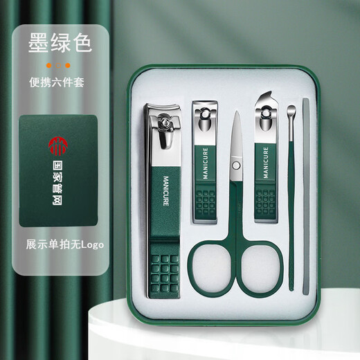 Other new nail clippers set gift box anti-splash nail clippers manicure tools nail clippers Douyin the same style full set 1 piece