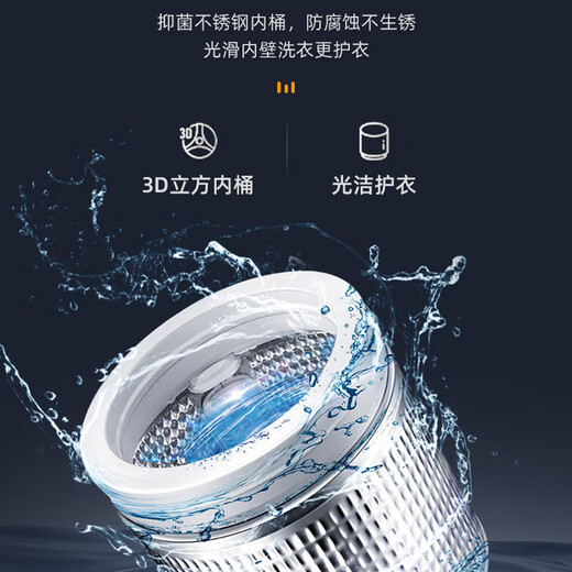 Royalstar fully automatic pulsator washing machine for home rentals, energy-saving, large capacity, one-click dehydration, blue light, intelligent elution, integrated small apartment dormitory, pulsator, subsidized 10KG elution capacity, intelligent air drying + ultra-clean cleaning and care