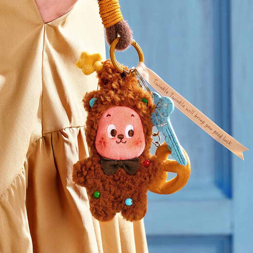 POP MART We Are All Stars 123 Series Vinyl Plush Pendant Blind Box Trendy Doll Stars 4th Generation - Vanilla Crisp Unboxed but not bagged