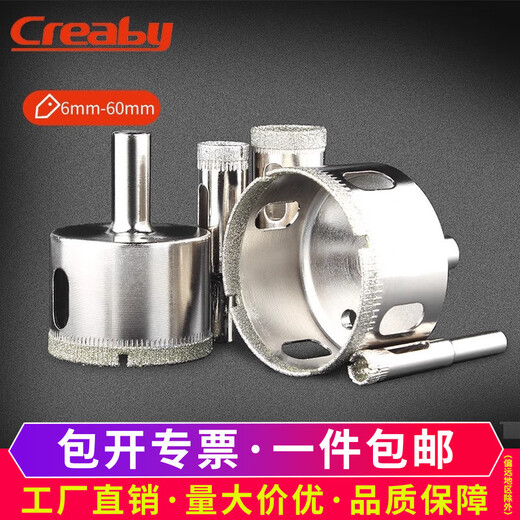 Creaby glass drill bit round opening drill marble ceramic hole opener granite drilling artifact super hard 22mm
