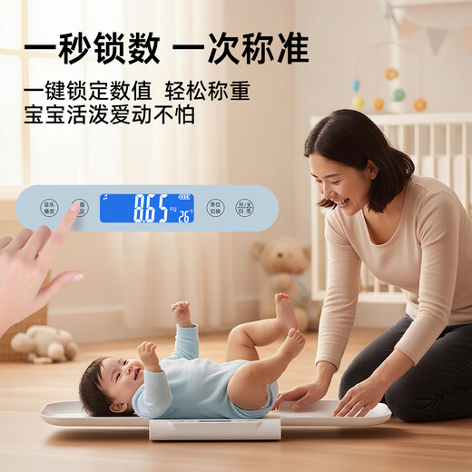 千确婴儿体重秤新生宝宝专用电子秤身高秤母婴宠物通用精准称重器家用 【充电款】婴儿专用款