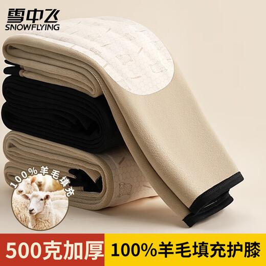 Flying in the Snow Men's Warm Pants Men's 100% Wool Filled Knee Pads Plus Velvet Thickened Autumn Pants Leggings Slim Fit and Cold Protection