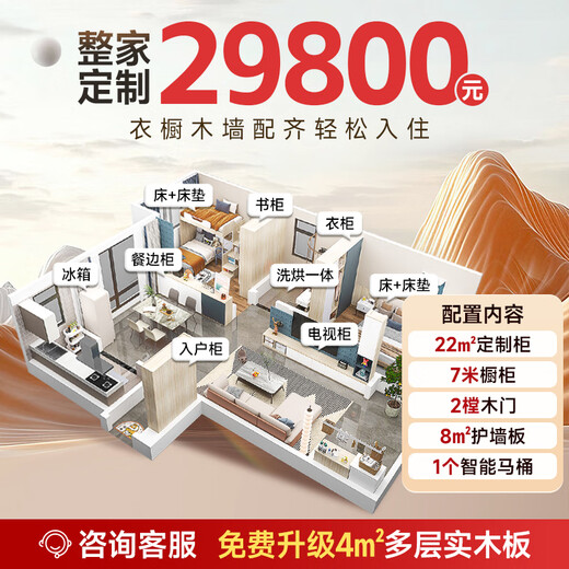 Sophia Wardrobe Whole House Customized Whole House Package Bedroom Furniture Large Storage Cabinet Cabinet Storage Cabinet Customized Gold