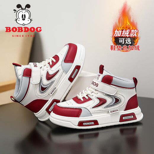 BOBDOG Boys' Shoes Second Cotton Shoes Winter Children's Cotton Shoes Plus Velvet High Top Second Cotton Shoes Medium and Large Children's Casual Sports Shoes Angora Red (High Top Second Cotton) 26 (Suitable for Feet Length 15.8cm)