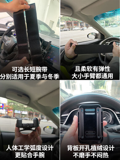 CLCEY is suitable for Didi driving wrist-mounted mobile phone holder wristband sleeve wearing arm outdoor live broadcast equipment artifact folding electric vehicle mobile phone holder