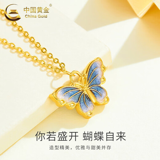 CHINA GOLD 18K gold colorful enamel butterfly pendant women's clavicle necklace birthday Double 11 gift for girlfriend on anniversary 18K gold enamel butterfly pendant free sterling silver chain - about 0.3g