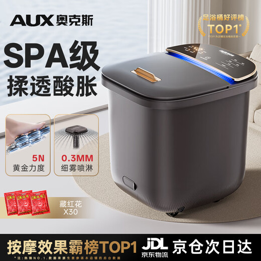 Oaks official flagship sterilization high-depth bucket foot bath bucket footbath constant temperature heating fully automatic massage all-in-one machine sterilization foot bath bucket over the calf high and deep bucket 80% people choose 99% sterilization rate + bionic kneading massage + surfing foot bath gift package / water and electricity separation / fountain foot bath / blue light antibacterial / memory function