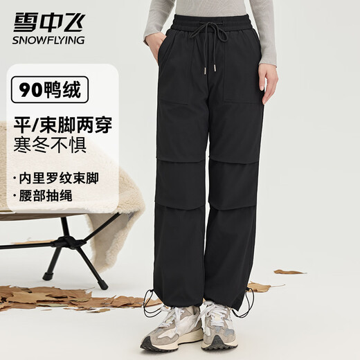 Snow Flying Women's Down Pants Winter Elastic Waist Warm Duck Down Pants Solid Color Versatile Outdoor Commuting Drawstring Pants Black L (170)