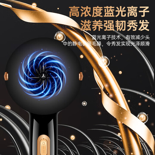 Hair dryer for hair salons, strong wind, home barber shop, high-power negative ion silent quick-drying hair care hair dryer, blue light hair care, dark night black 1300W five-piece set