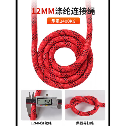 Quick-plug single-waist safety belt, electrician belt for high-altitude work, safety belt, anti-fall construction site construction, outdoor rock climbing, single-waist safety belt, 2-meter large hook set (with tool bag)