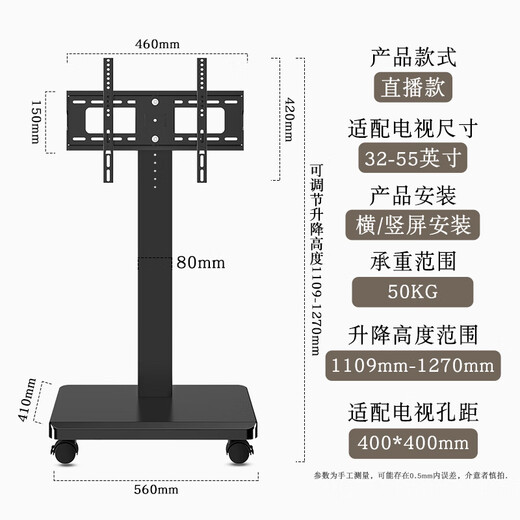 Geer 32-55-inch mobile TV stand live video conferencing TV floor cart can rotate 90 degrees horizontally/vertically and universal mobile hanger for monitors