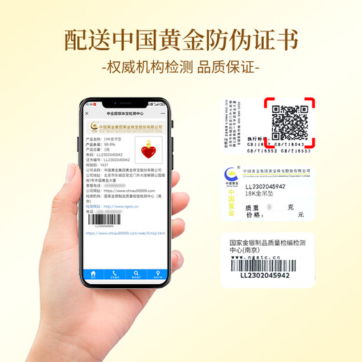 CHINA GOLD Love 18K Gold Necklace Women's K Gold Agate Pendant Birthday Gift for Girlfriend and Wife Anniversary Practical Heart 18K Small Love Agate Pendant Free Silver Chain