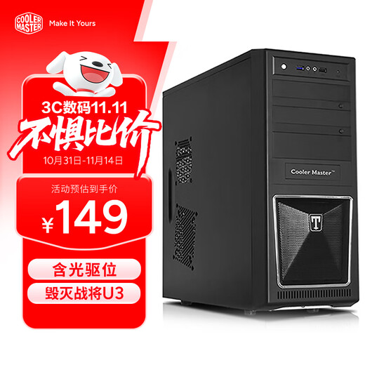 酷冷至尊(CoolerMaster)毁灭战将U3 黑 商务ATX台式机中塔机箱 7硬盘位/含光驱位/USB3.0