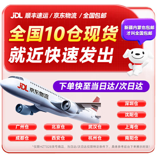 CZZ Intel i5 Core i7 twelve-core RTX5060/5050 independent graphics office host computer desktop live broadcast design rendering complete machine e-sports assembly game host set of nine i7-12700H/RX580 3A e-sports host