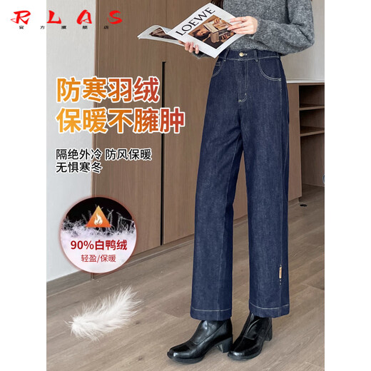 RLAS small wide-legged denim down pants for women winter outer wear 2025 new minus 40 degree cold protection and warm thick cotton pants denim blue down S 80-95Jin Jin equals 0.5 kg