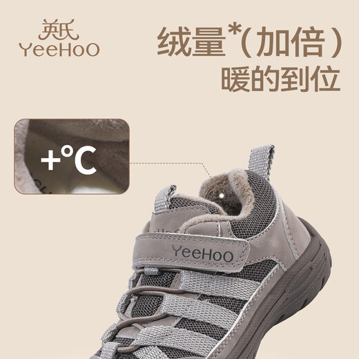 YEEHOO children's shoes children's second-cotton shoes 2025 winter new velvet boys' sports warm girls' casual shoes baby shoes gray green second-cotton 23 inner length 15.3cm suitable for feet 14.3-14.5cm
