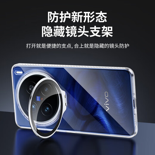 Suitable for vivox200pro mobile phone case, new VIVOx200s premium transparent