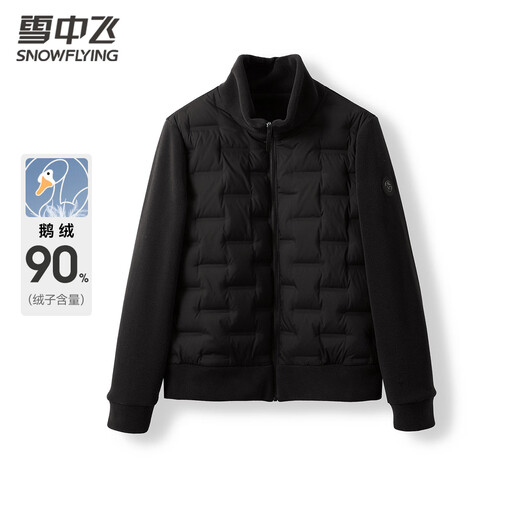 Snow Flying Jacket Men's Casual Stand Collar Splicing Couple's Goose Down Lightweight Down Jacket Black 3XL 185