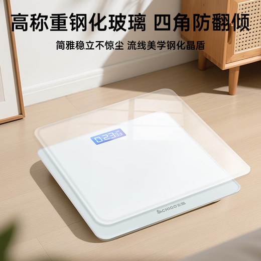 Chigo Electronic Scale Weight Scale Household Accurate Weighing Scale C Port Charging Healthy Weight Loss Essential Artifact Electronic Weight Scale Weight Scale Gradient Green Battery Model