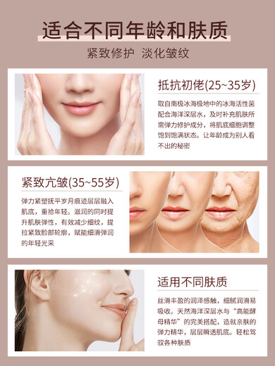 Jingying Selection Official Flagship Tang Sancai Laimo Zhiyan Light Line Firming Milk Cleanser Cream Essence Set Nourishing and Protecting Pilates Eye Cream + Laimo Face Cream Free Two Boxes of Laimo Eye Mask