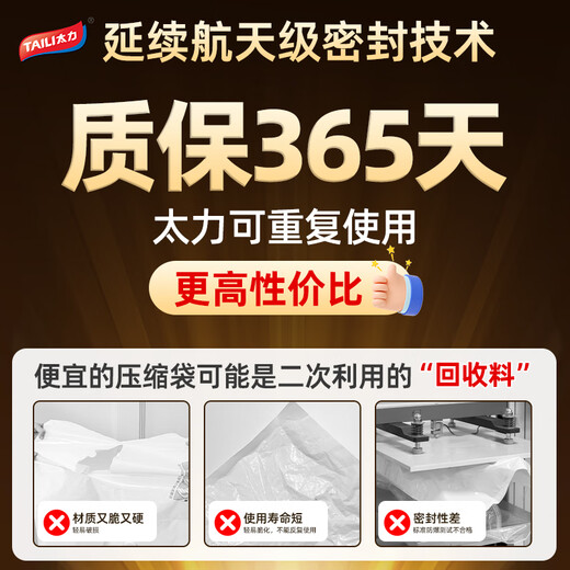 Taili air-free vacuum compression storage bag clothing organizer travel business trip 5-piece set 3 large 2 small hand rolled