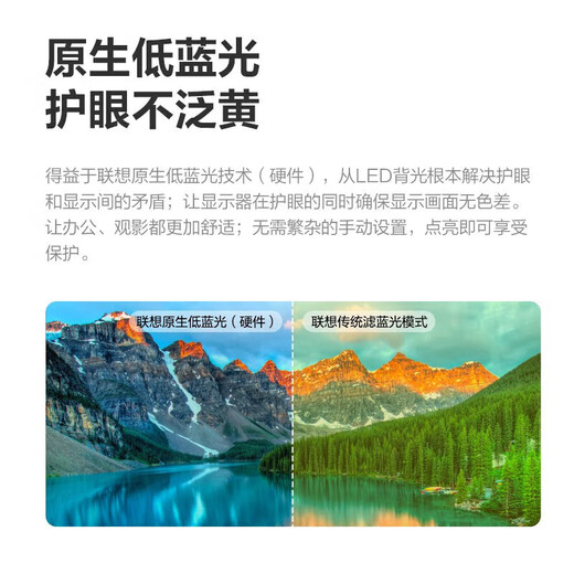 Lenovo P34w-20 Écran ultra-clair incurvé 2K de 34 pouces 21 9 écran en queue de cheveux technologie de filtre de lumière bleue courbure 3800R écran IPS ultra-large prenant en charge la rotation de levage en guirlande