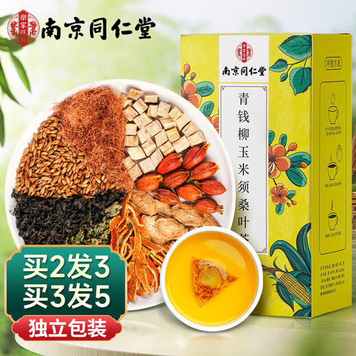 Nantong Sihai Nanjing Tongrentang Green Qianliu Corn Silk Frosted Mulberry Leaf Tea Burdock Root Hawthorn Thirty Tea Bags