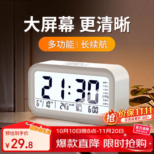 Xiaomi Starlight Multi-Function Electronic Alarm Clock is a special wake-up artifact for students. Alarm clock for students and children is a must-have for the start of school. Classic Model - Multi-Function Alarm Clock - White Battery Model + Free Battery