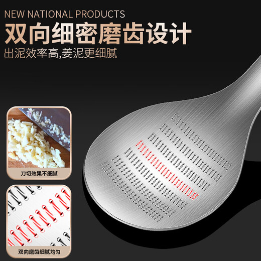 ZWILLING German quality 304 stainless steel ginger paste artifact ginger paste manual garlic paste spoon garlic food supplement small 304 paste spoon