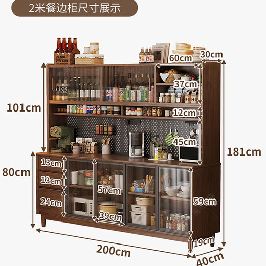 Huixun aparador de madera maciza gabinete de almacenamiento de cocina sala de estar gabinete de té multifuncional de gran capacidad gabinete de almacenamiento integrado gabinete de vino color nogal negro #toda madera maciza sin chapa/con enchufe integrado 200*40*181