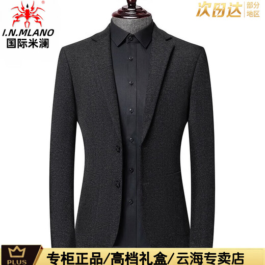 International Milan 2025 new spring and autumn men's suits business casual woolen blazer light luxury casual trendy suit 2215 25% wool (counter selection) XL 180 (135-150Jin Jin equals 0.5 kg)