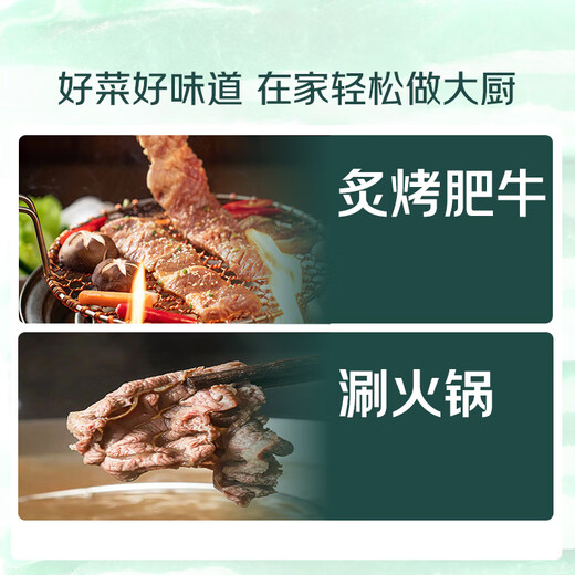 Black Angus Black Diamond Upper Brain Hotpot Slices 200g