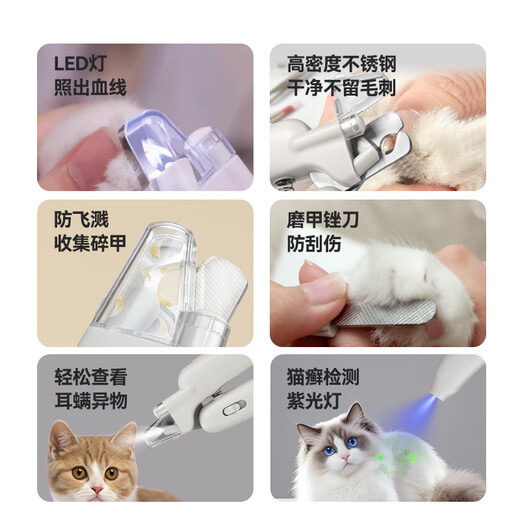 Made in Tokyo, pet nail clipper, cat nail clipper, special dog nail clipper artifact, LED+UV light
