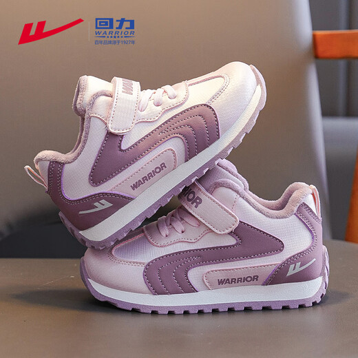Pull-back children's shoes, girls' cotton shoes, children's shoes, autumn and winter 2026 new winter velvet elementary school children's sports shoes, light pink/dark purple 32, inner length 20.7/foot length 19.7