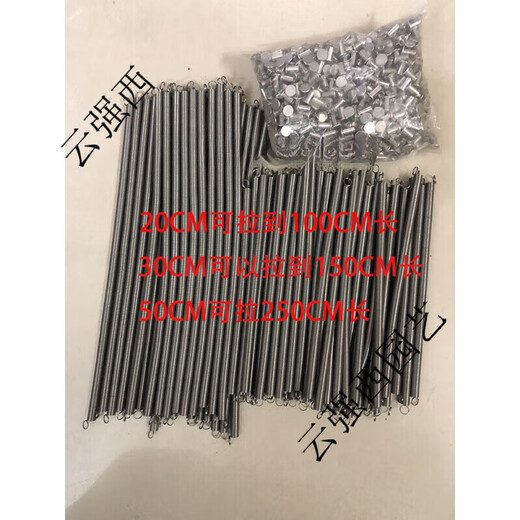 Stainless steel tree sign spring tension spring rope hanging chain stainless steel material can be retracted without damaging the tree sign sign customization stainless steel 0.8*20CM spring including one screw 0x0cm