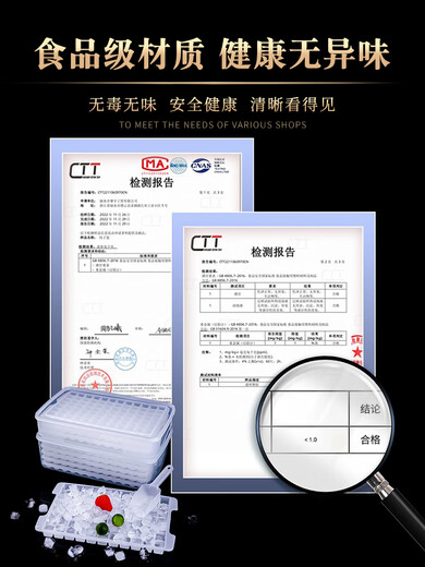 Bai Junchuang Refrigerator Ice Cube Mold Homemade Frozen Ice Tray Commercial Large Capacity Quick Freezer Household Ice Making Box Frozen Ice Cube Five-layer Ice Cube 480 Grids + Extra Large Ice Storage Box (Free Ice Shovel)