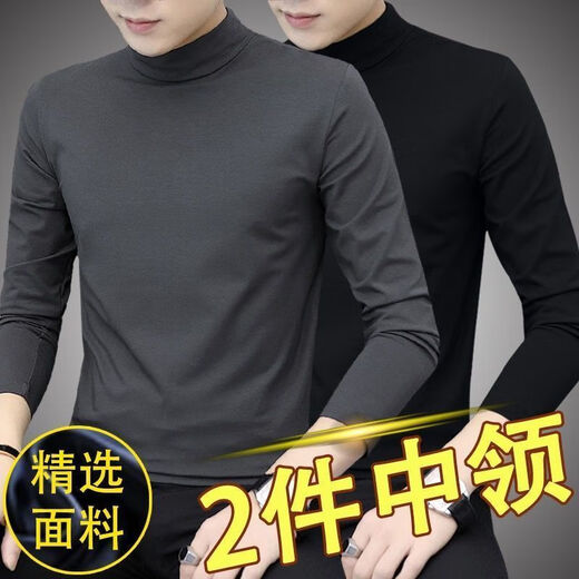 Septwolves 2 pieces Modal half turtleneck long-sleeved T-shirt for men spring and autumn thin slim fit inner shirt mid-collar autumn coat for men German velvet thermal top black (single pack) XL 175 (120-135) Jin Jin is equal to 0.5 kg